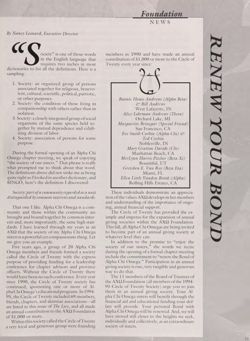 1995-1996_Vol_99 page 12.jpg